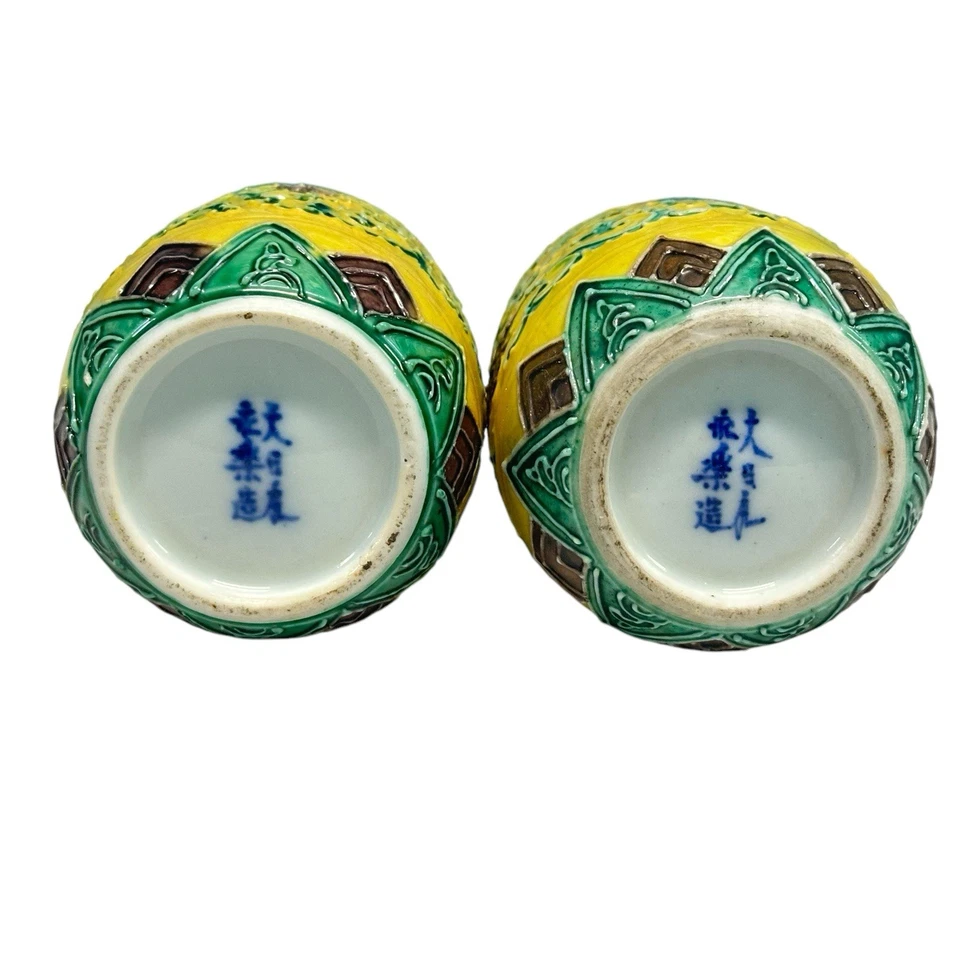 Antiguo par de botellas de sake japonés Eiraku Zengoro Cloisonné Foto 3 de 4