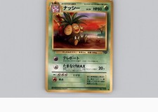 1997 MP Pokemon Exeggutor No. 103 Jungle Set Japanese