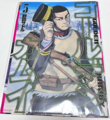 genjiro vintage Japanese anime Golden Kamuy Clear File Collection Genjiro Tanigaki