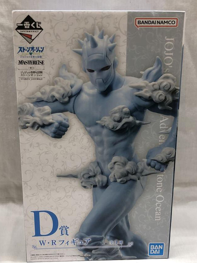 Japan Authentic Ichiban Kuji Weather Report Figure JOJO STAND'S