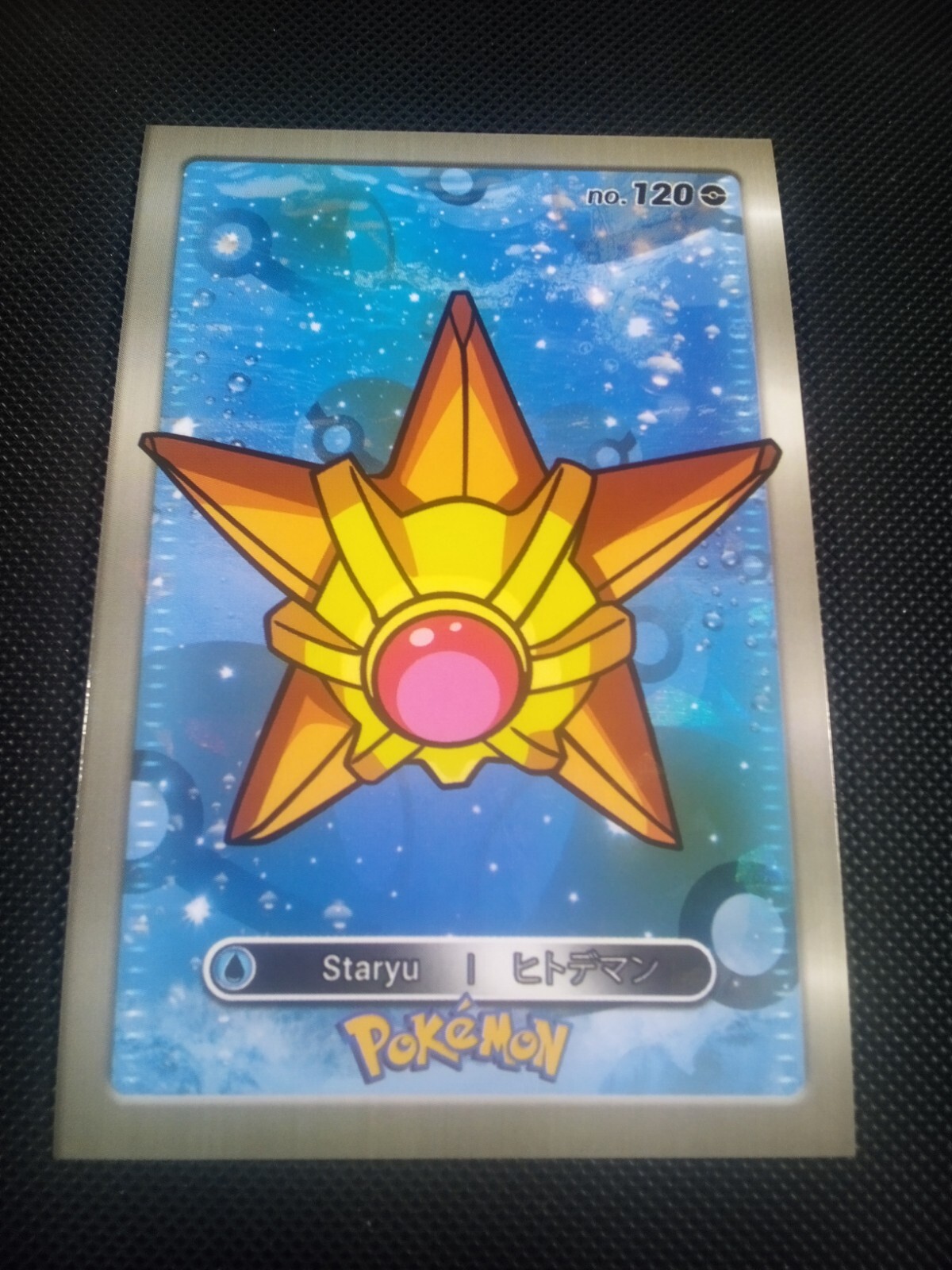 Pokemon 2024 Card Database Cracked Ice Holo Staryu 120 Peru US Seller