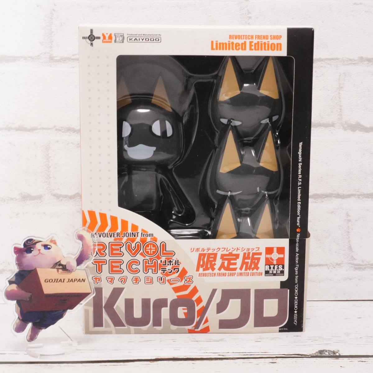 REVOLTECH KURO 夏祭りVer. s-l1200.jpg