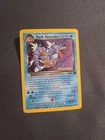 Dark Gyarados (Prerelease) 08/82 Wotc Promo Holo