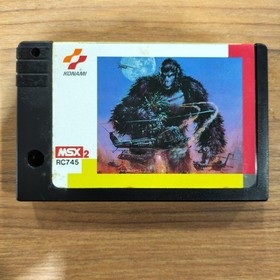 MSX2 Model King Kong 2 Resurrected Legend KONAMI