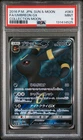 PSA 9   Umbreon GX   063/060   Collection Moon   SR   Pokemon Card