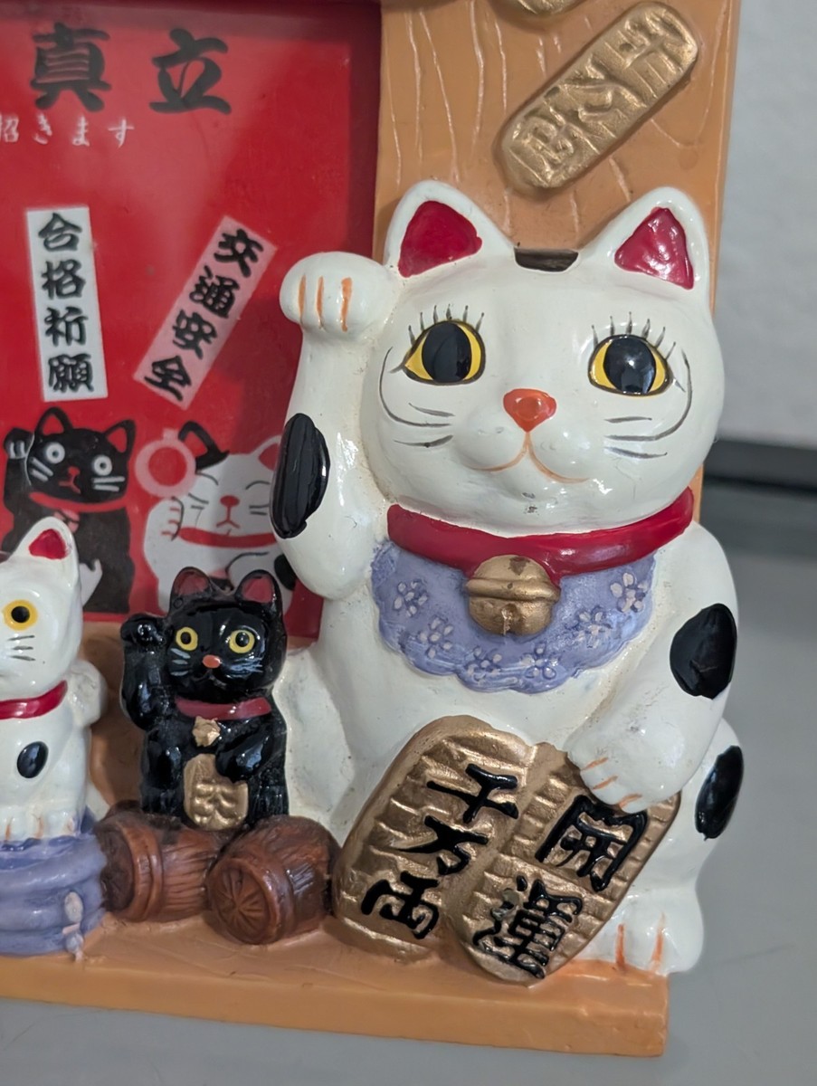 MANEKI NEKO Japanese Picture frame Fortune Cats Invite all wishes