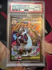 2025 POKEMON MEP EN-ME BLACK STAR PROMO #023 MEGA CHARIZARD X EX PSA 10