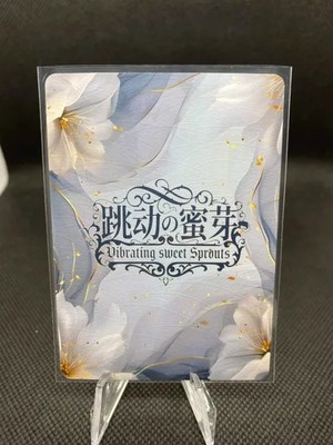 SD Vibrating Sweet Sprouts Goddess Story Waifu Winter
