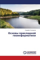 Osnowy Prikladnoj Geoinformatiki Slawejko Gospodinow Taschenbuch Russisch 2024
