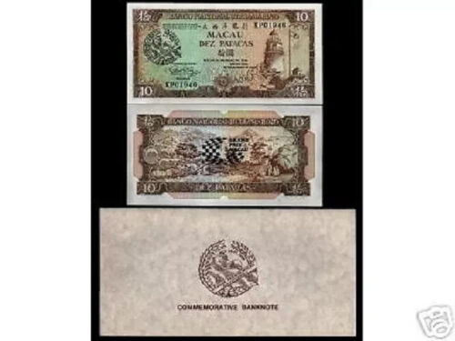 Macau Grand Prix 1988 10 PATACAS P-64 35th Any Commemorative Chinese Macao NOTE - Picture 3 of 5