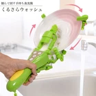 THANKO Hand held hold Dishwasher Rotation dish wash Automatic Machine Compact