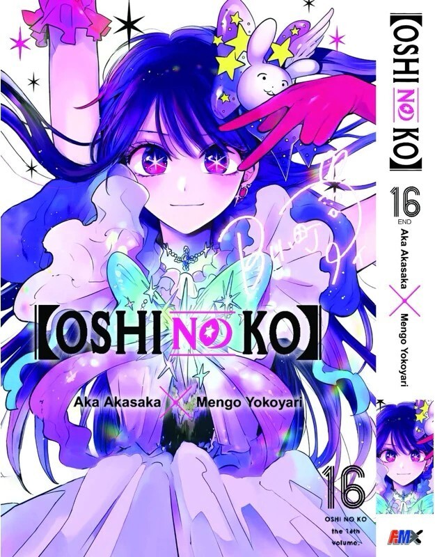 Oshi No Ko Manga Comic Vol 1 - Vol 16 Single Loose English Version