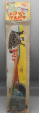 vintage CAPTAIN ULTRA Japanese toy foam glider airplane kaiju tokusatsu Osato  