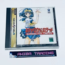 Sega Saturn Games SS Asuka 120% Limited Asuku Kodansya Fighting NTSC-J Tested