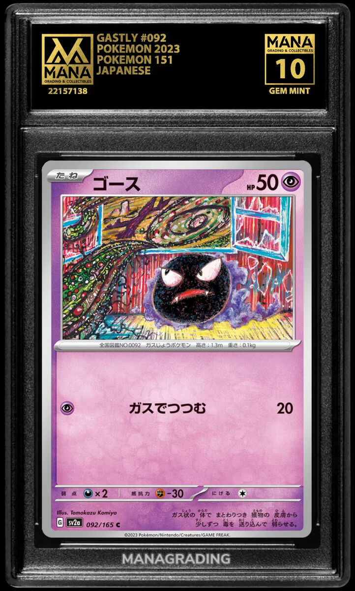 Pokemon GASTLY #092 POKEMON 151 MANA 10 GEM MINT PSA Pokemon GASTLY #092 POKEMON 151 MANA 10 GEM MINT PSA