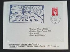 ESCORTEUR DU CHAYLA   1980  FRANCE CACHET NAVAL OBLITERATION POSTE ENVELOPPE 5