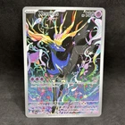 Pokemon TCG - Xerneas 091/086 Illustration Rare - ME04 Chaos Rising - NM