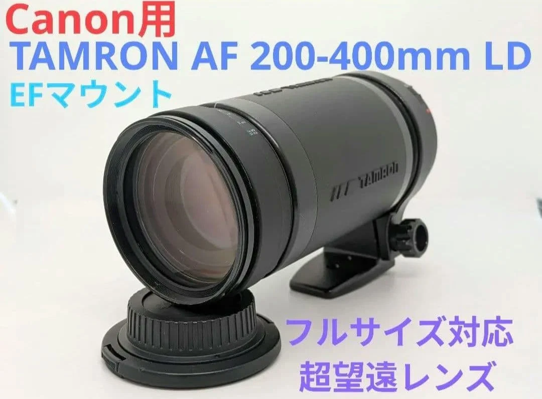 TAMRON レンズ 200-400 Tamron 200-400mm Focal Camera Lenses for sale - eBay
