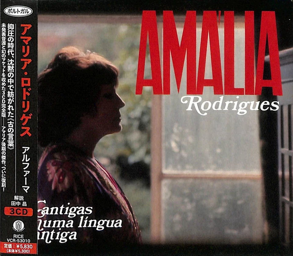 NO BRAND Amalia Rodrigues AMALIA RODRIGUES VCR53010 3 CD OBI JAPAN
