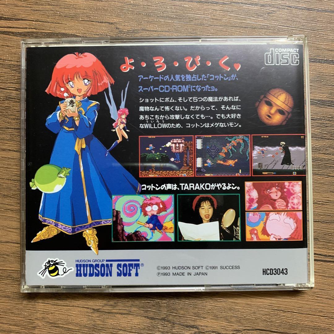 Cotton Fantastic Night Dreams NEC PC Engine Super CD PCE