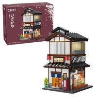 Gadget - Cada: Japanese Street Scene - Yakitori Izakaya - 1195 Pz -D- Cada