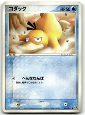 Psyduck #14 Prices | Pokemon Japanese Miracle of the Desert