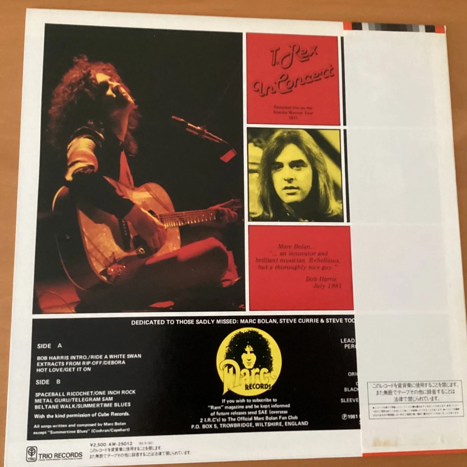 T. REX T. REX IN CONCERT JAPAN LP OBI AW-25012 - Image 2 of 4