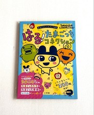 Tamagotchi Connection Sticker Book DX over 280 stickers