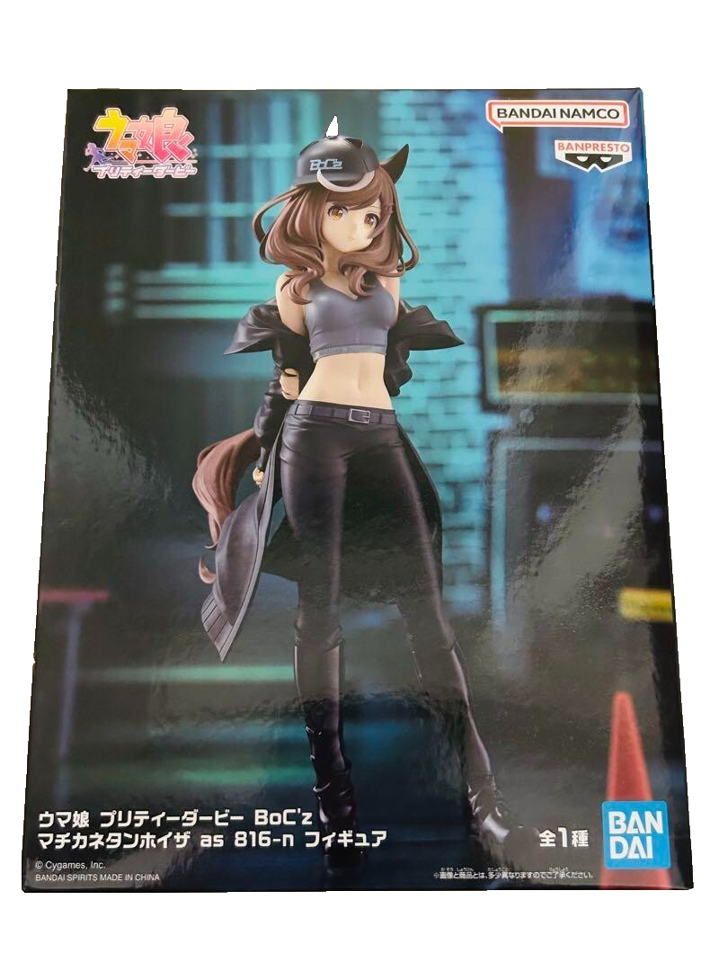BANPRESTO Uma Musume Pretty Derby BoC'z Matikanetannhauser as 816