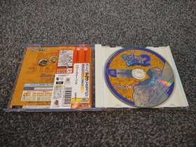 NTSC-J SEGA DREAMCAST GAME - POWER STONE 2 -  Complete In Box