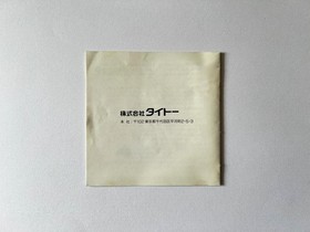 PC Engine KiKi KaiKai Japan Region