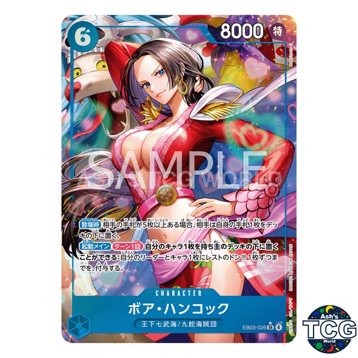 Boa Hancock SR EB03-026 Parallel Heroines Edition One Piece Card Game Japanese