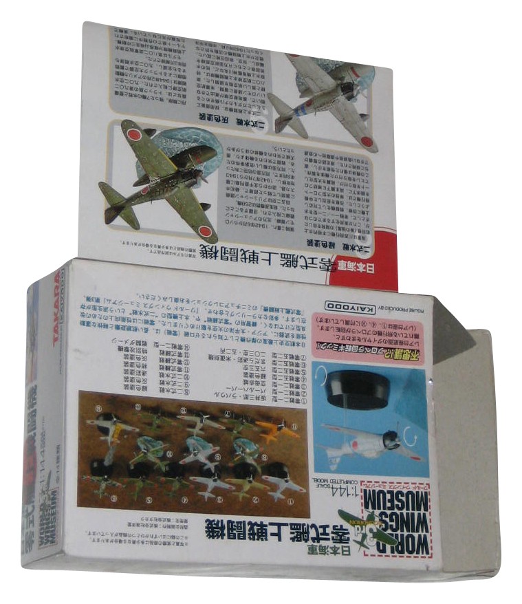 World Wings Museum 3rd Squadron (2006) Kaiyodo Takara 1/144 Toy