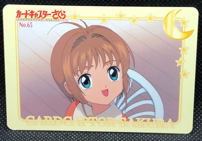 Kinomoto Card Captor Sakura No.65 TCG 1999 Amada Japanese