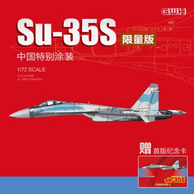 Great Wall Hobby S7206 1/72 PLA Su-35S ''Flanker-E'' Multi-Role Fighter