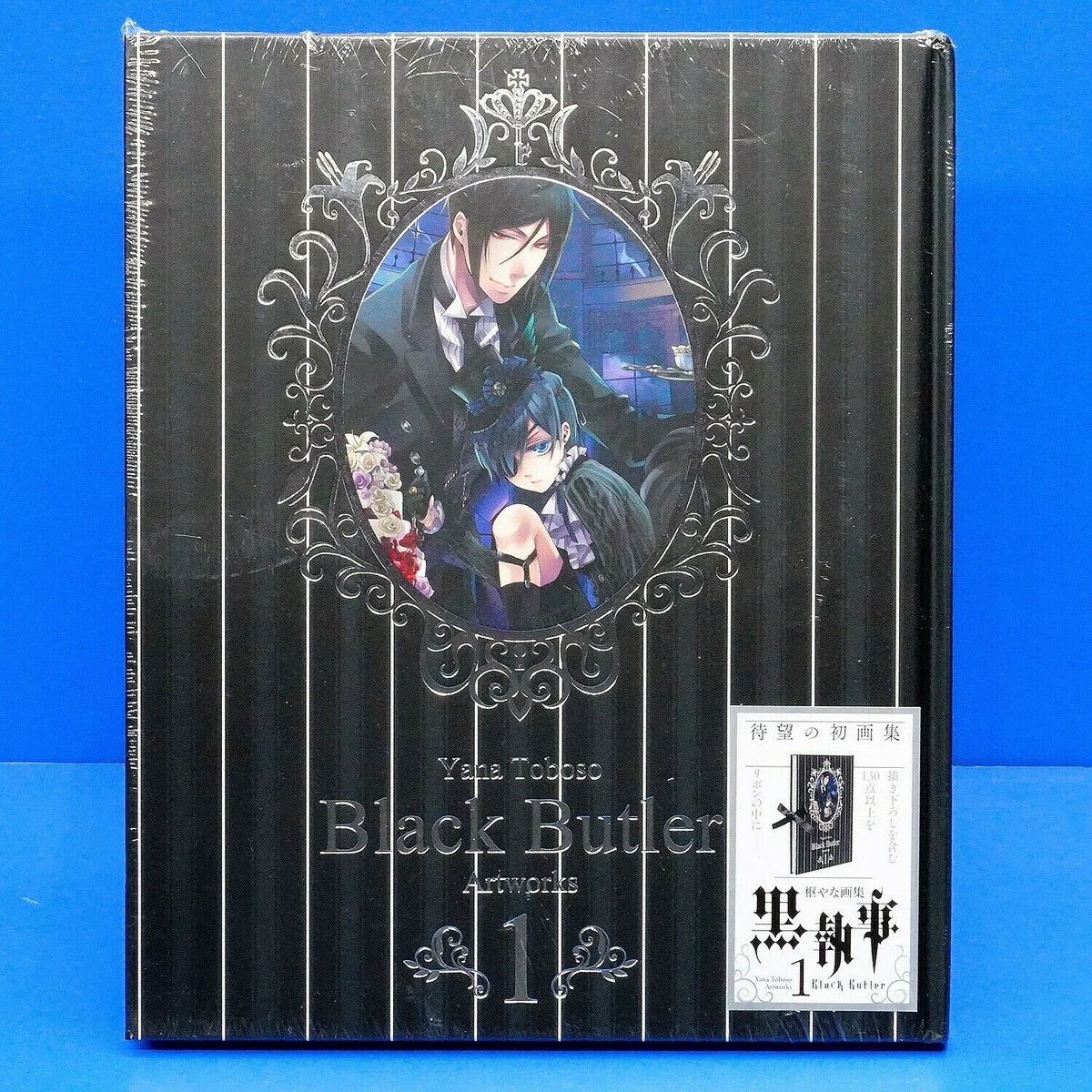 黒執事　枢やな画集　Black Butler　Artworks 1.2.3.4 Amazon.com: BLACK BUTLER ARTWORKS 4 (VO JAPONAIS