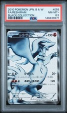 Reshiram 055/053 Bw1: Black Collection for sale | eBay