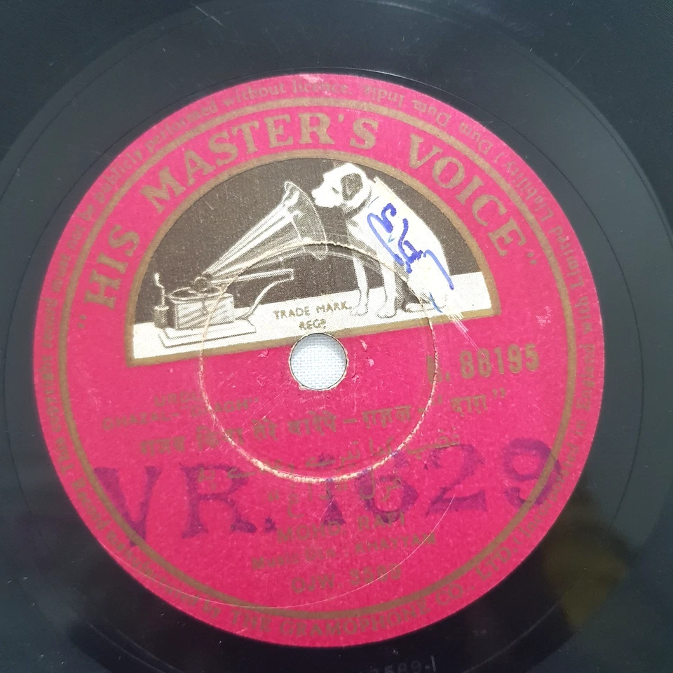 Mohd Rafi Hindustani 78 Rpm 10" Record N. 88195 Rare Bollywood Hindi Song Indian - Image 3 of 4