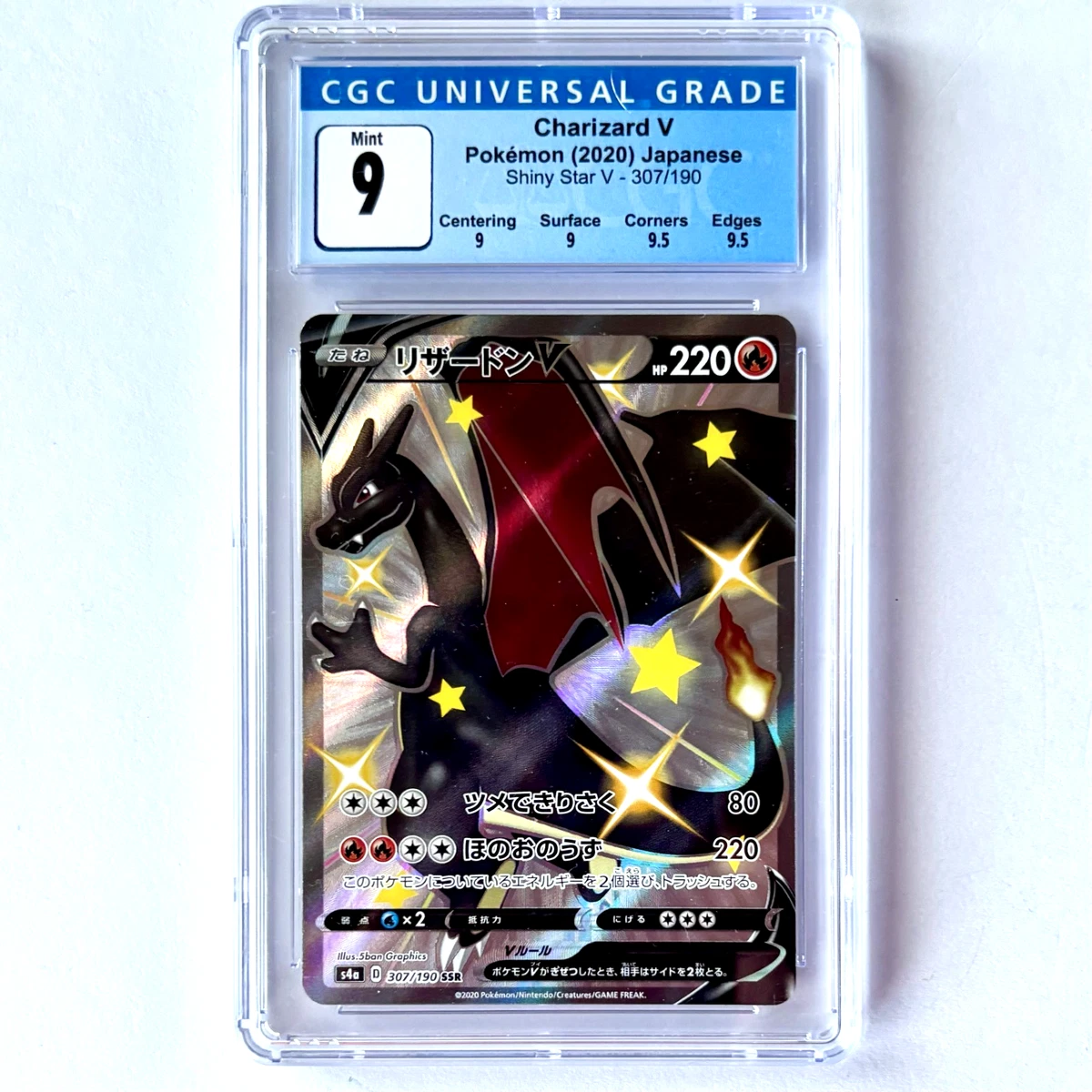 Preços baixos em Charizard V 307/190 S4a: Shiny Star V | eBay