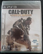 Image of Brand New Sealed Call Of Duty Advanced Warfare Japanese Playstation 3