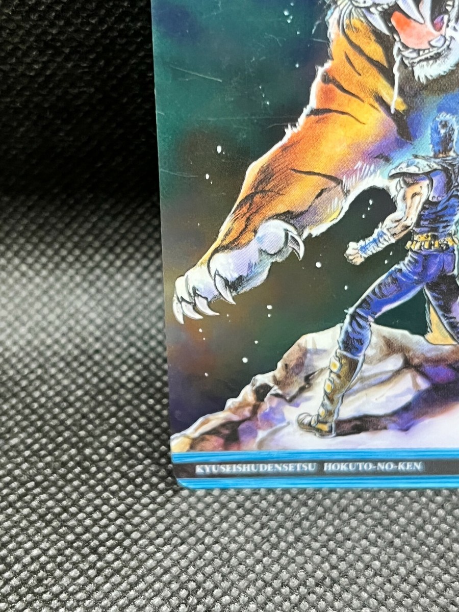 タレントカード HOKUTO KENSHIRO Hokuto No Ken Fist of the North Star 7 eleven Limited