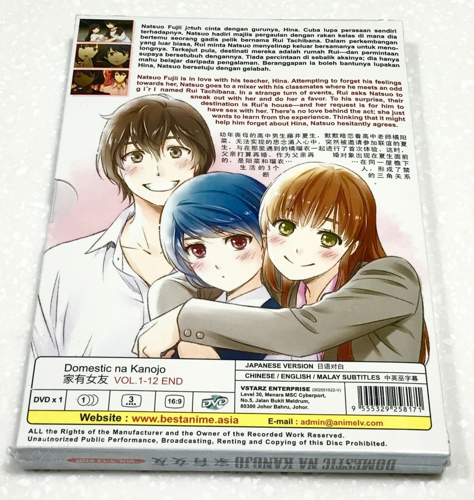 Domestic Girlfriend (VOL.1 - 12 End) ~ All Region ~ Brand New & Factory  Seal ~