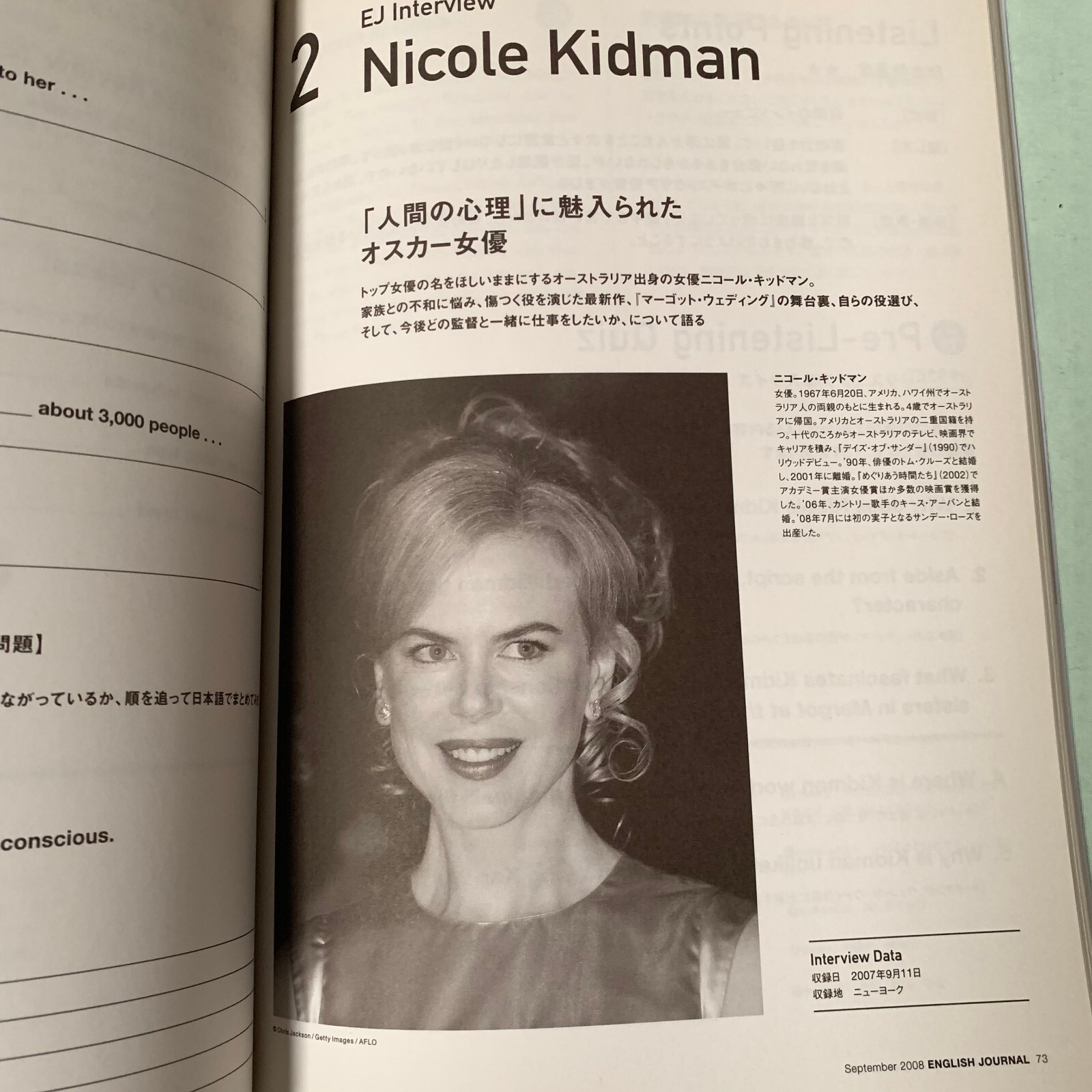 English Journal 9 08 Al Pacino Japan Magazine Book Actors Studio Nicole Kidman Ebay