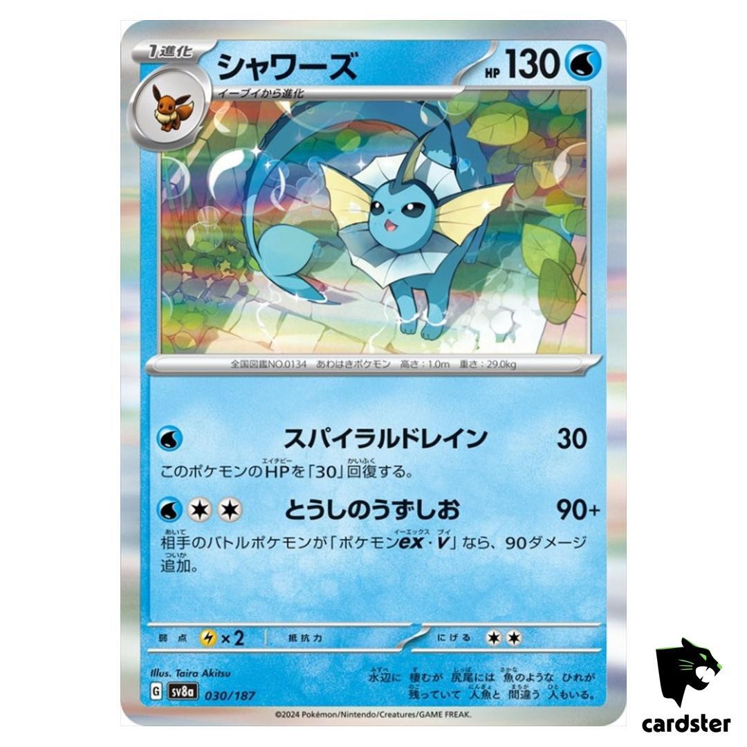 ★PSA10★【シャワーズ/ミラー/SV8a】VAPOREON 030/187 Vaporeon 030/187 SV8a Terastal Festival Pokemon Japanese | eBay