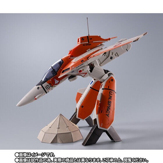 BANDAI DX Chogokin VT-1 Super Ostrich Macross action figure | eBay