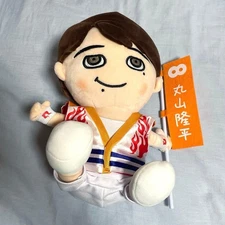 Kanjani Eight SUPER EIGHT GR8EST BOY Ryuhei Maruyama Plush Doll