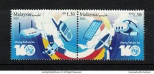 MALAYSIA 2025 160TH ANNIV. INT’L TELECOMMUNICATION UNION ITU COMP. SET 2 STAMPS