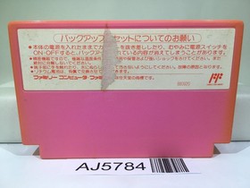 Nakayoshi to Issho Sailor Moon Nintendo Famicom NES Japan - AJ5784