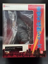 Rare X-Plus 2001 Godzilla Large Monster Series 25cm New In Box Never Opened Gmk