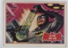 1966 Topps Batman A Series (Red Bat Logo) In the Bat Lab #25